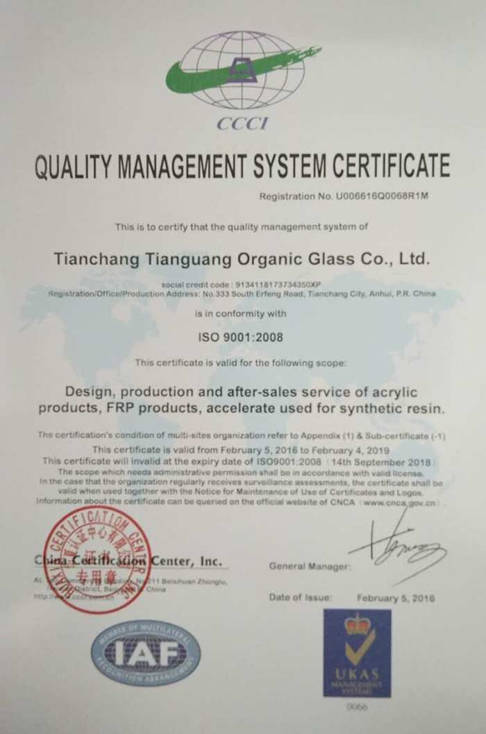 Quality management system certification